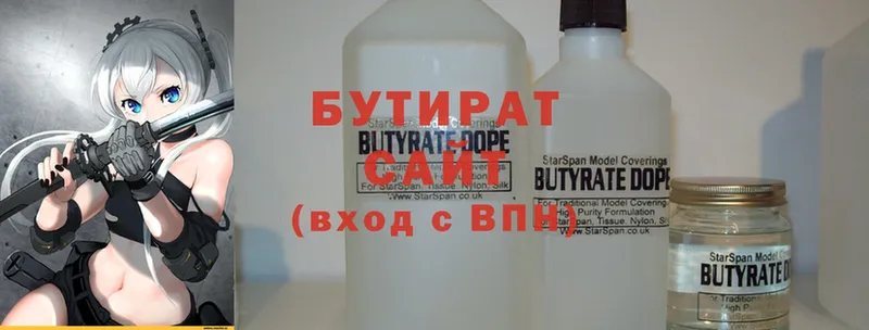 Бутират GHB  купить наркотик  Тара 