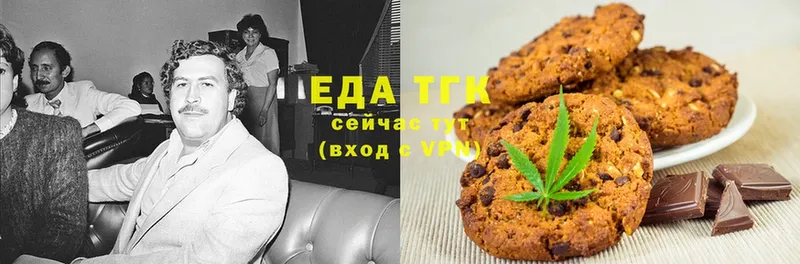 Cannafood конопля  где купить наркоту  Тара 