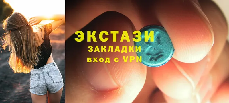 Ecstasy MDMA  хочу наркоту  Тара 