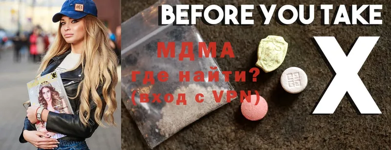 MDMA молли  Тара 